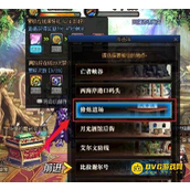 DNF灵界之石实用价值解析 - 灵界之石的多种用途