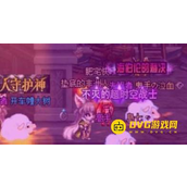 DNF寂静魔塔快速通关技巧 - 如何轻松攻略寂静魔塔