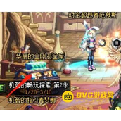 DNF仓库密码设置方法 - 快速设置保障仓库安全