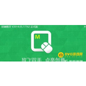 DNF按键精灵使用方法 - 创世之书按键精灵设置方法