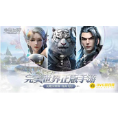 《完美世界》怨灵之种5个位置分别在哪-怨灵之种位置图解