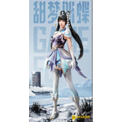 和平精英甜梦冰蝶多少钱-甜梦冰蝶套装售价