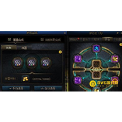 DNF多余护石处理方法 - 多余护石如何处理