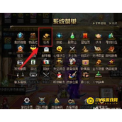 DNF无相冥渊任务怎么完成 - 无相冥渊任务位置