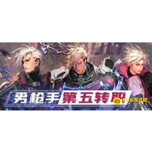 DNF合金战士武器推荐 - 合金战士最佳武器搭配指南