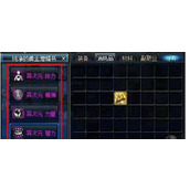 DNF纯净的增幅书作用解析 - 纯净的增幅书获取方式