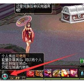 DNF光环传送功能使用方法 - 如何开启及使用光环传送功能