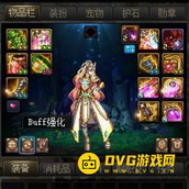 DNF技能宝珠和buff装搭配有什么技巧 - 技能宝珠与buff装的搭配效果全解析