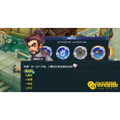 《梦幻西游》蜃海影任务通关要点与实用技巧 - 怎么轻松完成蜃海影任务