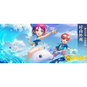 《梦幻西游》家里种树技巧与心得 - 新手必看的家里种树指南