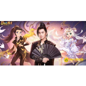 《梦幻西游》飞天舞锦衣价格解析 - 飞天舞锦衣获取方式与成本分析