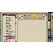 《梦幻西游》109大闹天宫5人刷法 - 109大闹天宫5人高效通关攻略与技巧