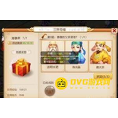 《梦幻西游》练兽笼宝宝快速升级技巧 - 如何快速提升练兽笼宝宝升级效率