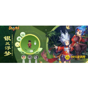 《梦幻西游》副本难度大排名 - 怎么选择合适的副本玩