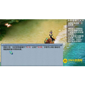 《梦幻西游》机缘任务价值分析 - 机缘任务性价比与收益全解析