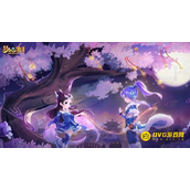 《梦幻西游》宝宝内丹领悟方法与技巧 - 宝宝内丹怎么快速领悟