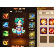 《梦幻西游》强力敏捷套推荐 - 热门敏捷套装排行榜