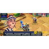 《梦幻西游》巧诱妖灵怎么快速通关 - 巧诱妖灵玩法技巧