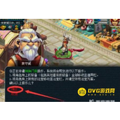 《梦幻西游》转门派省钱方法 - 怎么转门派