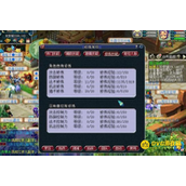 《梦幻西游》抓塔怪需要多少猎术 - 猎术等级够用标准