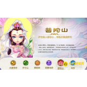 《梦幻西游》手游0元党如何选择合适职业 - 0元党适合什么职业