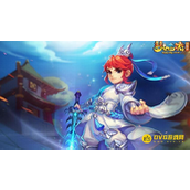 《梦幻西游》快速获得经验方法 - 获得经验途径有哪些