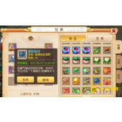 《梦幻西游》敦煌蜃境第一层打法技巧 - 敦煌蜃境怎么轻松通关