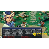 《梦幻西游》春色满园怎么快速通关 - 春色满园玩法技巧