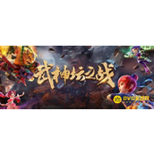 《梦幻西游》如何轻松战胜妖王 - 妖王速杀技巧