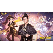 《梦幻西游》特效精致的作用解析 - 如何利用特效精致增强角色