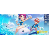 《梦幻西游》避免任务惩罚的方法 - 防止苦行技巧