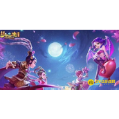 《梦幻西游》潜能果作用解析 - 如何提升角色实力