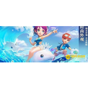 《梦幻西游》豪宅有什么用 - 豪宅性价比与功能解析