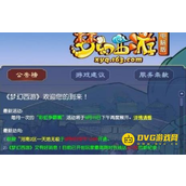 《梦幻西游》幻卡成就速刷技巧 - 幻卡成就怎么获得