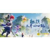 《梦幻西游》手游花果山加点技巧 - 花果山最优加点方案推荐