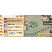 《梦幻西游》帮派任务领取地点 -帮派任务怎么完成