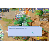 《梦幻西游》降妖除魔任务快速完成方法 - 降妖除魔任务怎么快速通关