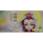《梦幻西游》普陀经脉点法-普陀经脉最优加点攻略与技巧