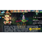 《梦幻西游》轩辕剑之陨达成方法-快速完成神器任务的步骤与技巧