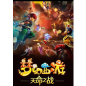 《梦幻西游》宠物环一轮成本解析-宠物环一轮省钱攻略与收益分析