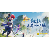 《梦幻西游》飞升任务通关技巧解析-飞升任务过关详细步骤