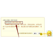 《梦幻西游》书生位置-怎么快速找到书生