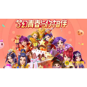 《梦幻西游》方寸加点与宝石怎么搭配-方寸最强加点与宝石最佳搭配推荐