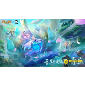 《梦幻西游》新春装备的用途与价值分析 - 如何利用新春装备提升战力