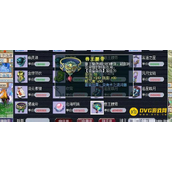 《梦幻西游》109级法系动物套推荐 - 最适合109法系的动物套选择