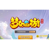 《梦幻西游》适合搬砖的角色推荐 - 最适合搬砖的门派与角色选择