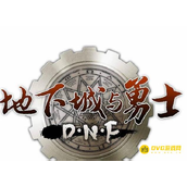 DNF锁血射箭机制打法-奥兹玛射箭机制揭秘