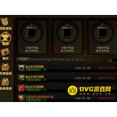 DNF守护神的意志用途解析-守护神的意志怎么获得