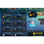 DNF开盒子购买地点 - 商城变身咒书及开启方法