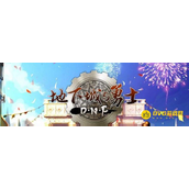 DNF鬼泣白金徽章选择指南 - 鬼泣白金徽章最佳搭配推荐